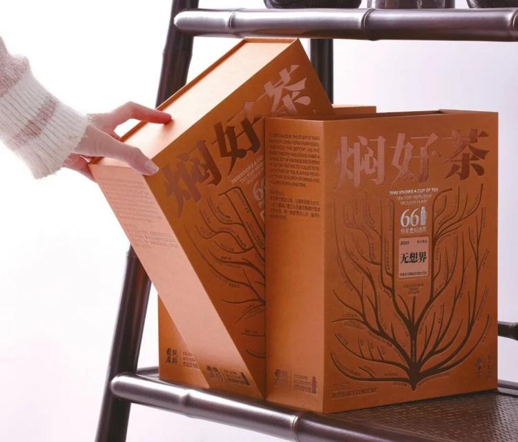 2025紅點品牌與傳達<a href=http://m.edabuilding.com/ target=_blank class=infotextkey>設(shè)計</a>獲獎作品公布58.jpeg