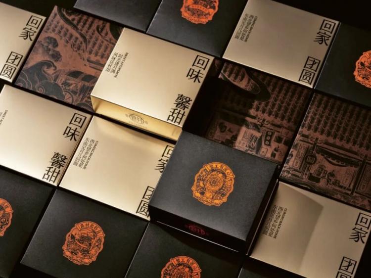 2025紅點品牌與傳達<a href=http://m.edabuilding.com/ target=_blank class=infotextkey>設(shè)計</a>獲獎作品公布89.jpeg