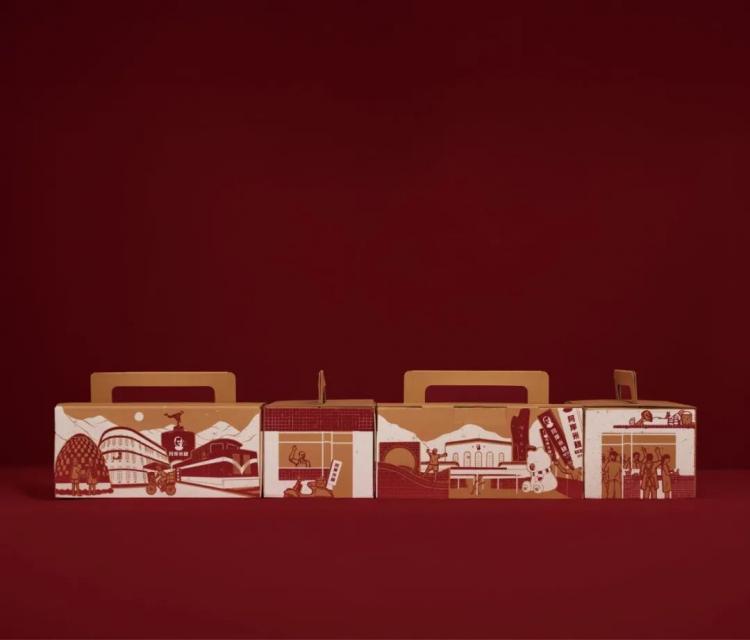 2025紅點品牌與傳達<a href=http://m.edabuilding.com/ target=_blank class=infotextkey>設(shè)計</a>獲獎作品公布111.jpeg