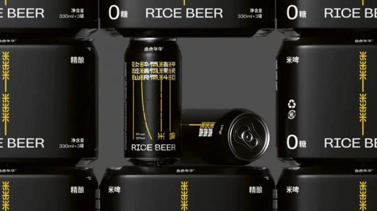 2025紅點品牌與傳達<a href=http://m.edabuilding.com/ target=_blank class=infotextkey>設(shè)計</a>獲獎作品公布108.jpeg