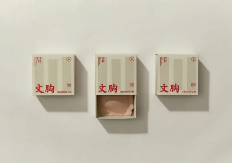 2025紅點品牌與傳達<a href=http://m.edabuilding.com/ target=_blank class=infotextkey>設(shè)計</a>獲獎作品公布120.jpeg