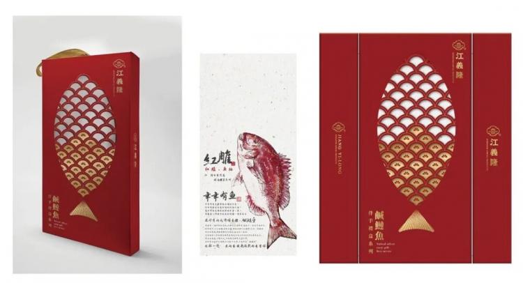 2025紅點品牌與傳達<a href=http://m.edabuilding.com/ target=_blank class=infotextkey>設(shè)計</a>獲獎作品公布131.jpeg