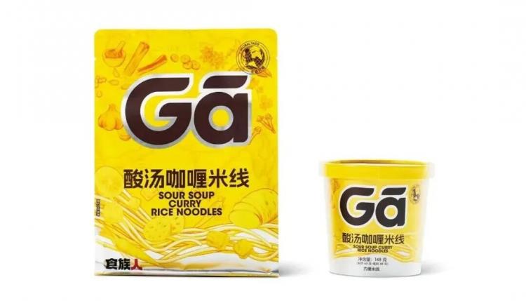 2025紅點品牌與傳達<a href=http://m.edabuilding.com/ target=_blank class=infotextkey>設(shè)計</a>獲獎作品公布141.jpeg