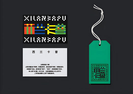 2022~sTDCwˇg(sh)ָ(do)㘷(l)(jing)<a href=http://m.edabuilding.com/sheji/biaozhi/ target=_blank class=infotextkey>(bio)R(sh)</a><a href=http://m.edabuilding.com/ target=_blank class=infotextkey>O(sh)Ӌ(j)</a>@(jing)Ʒ