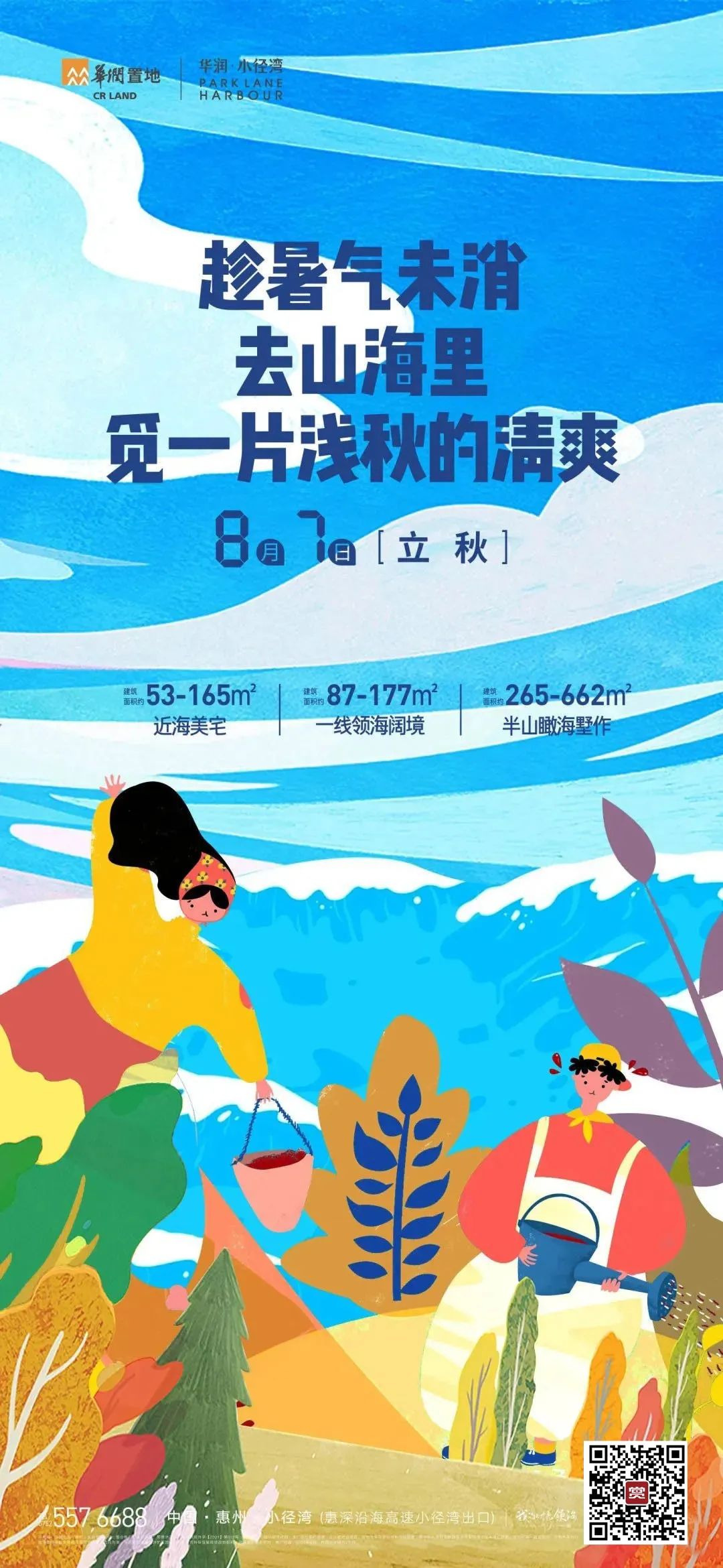 خa(chn)L<a href=http://m.edabuilding.com/sheji/chahua/ target=_blank class=infotextkey>宋</a>(chung)⺣<a href=http://m.edabuilding.com/ target=_blank class=infotextkey>O(sh)Ӌ</a>