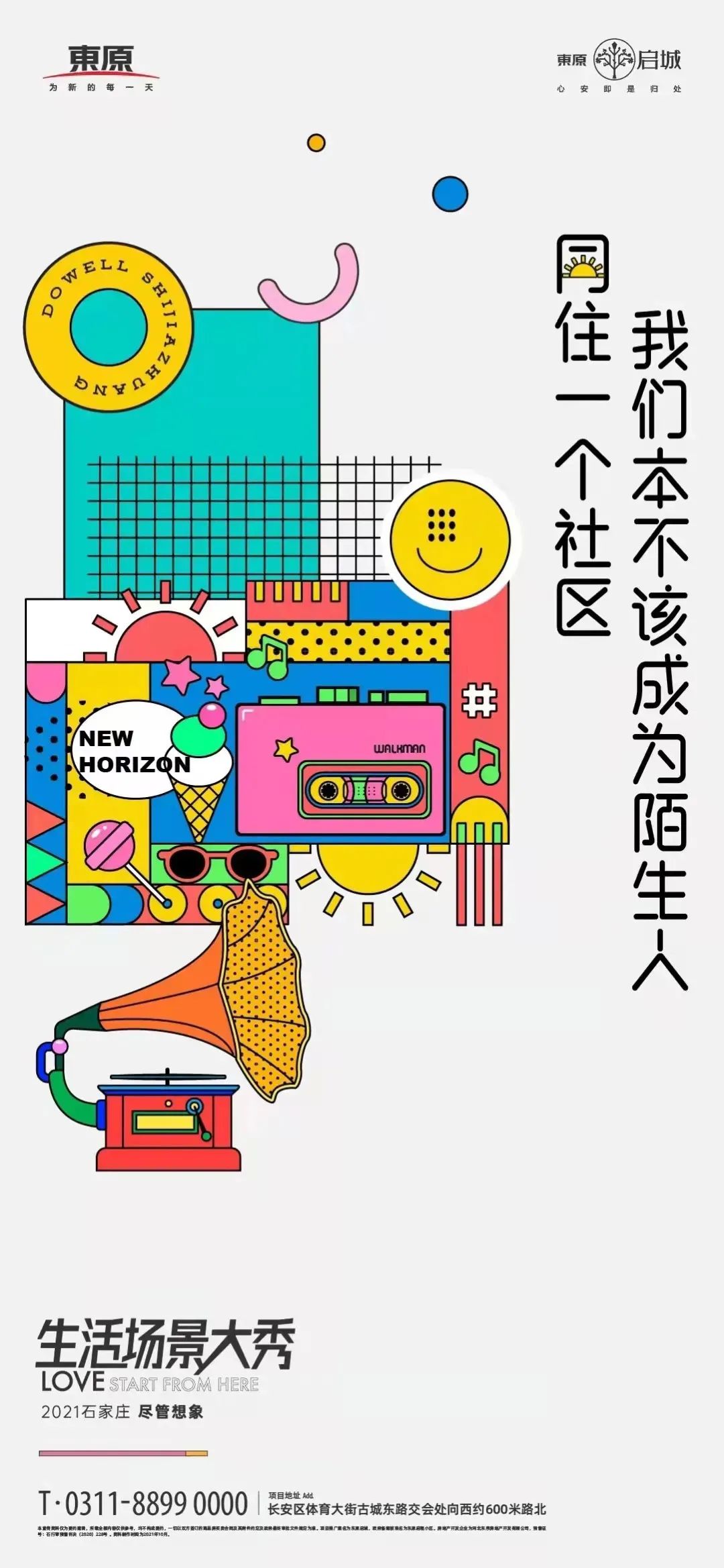 خa(chn)L<a href=http://m.edabuilding.com/sheji/chahua/ target=_blank class=infotextkey>宋</a>(chung)⺣<a href=http://m.edabuilding.com/ target=_blank class=infotextkey>O(sh)Ӌ</a>