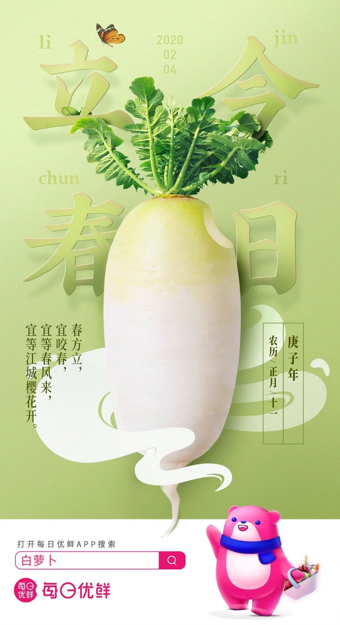 68(sh)(bo)<a href=http://m.edabuilding.com/ target=_blank class=infotextkey>O(sh)Ӌ(j)</a>Ʒ