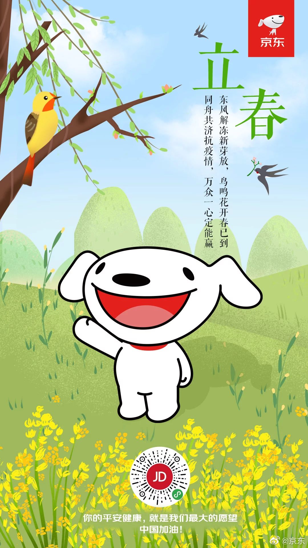 68(sh)(bo)<a href=http://m.edabuilding.com/ target=_blank class=infotextkey>O(sh)Ӌ(j)</a>Ʒ