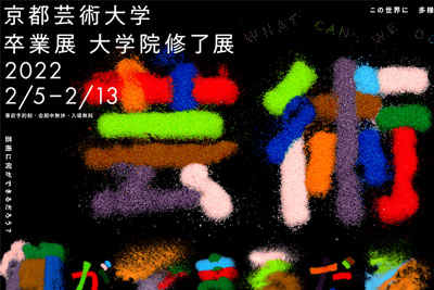 2022ձˇg(sh)W(xu)I(y)չp