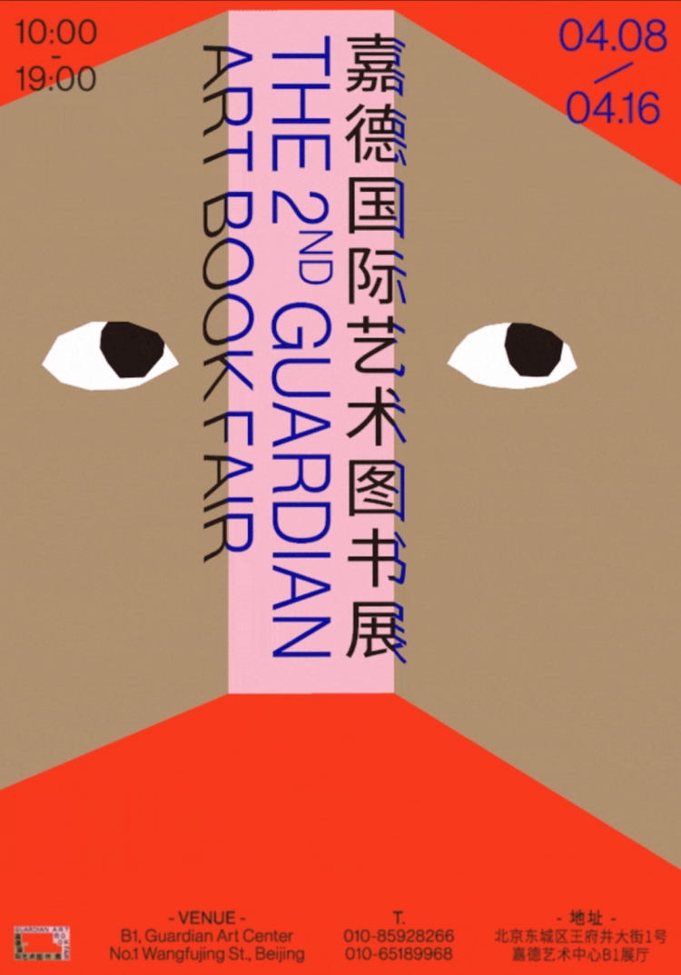 2024ۇ(gu)H(bo)չ@(jing)Ʒ