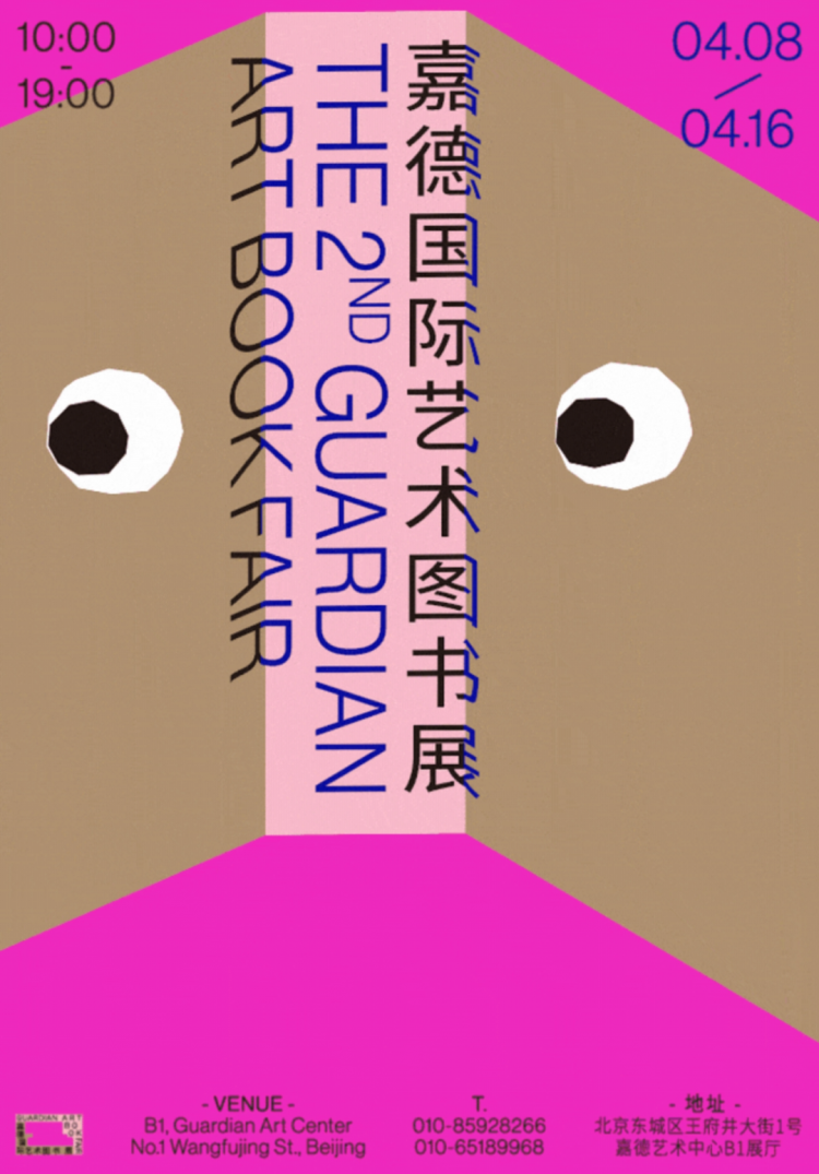 2024ۇ(gu)H(bo)չ@(jing)Ʒ
