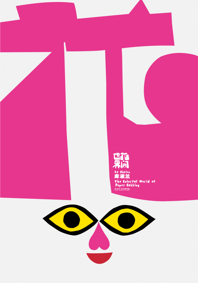 2024ۇ(gu)H(bo)չ@(jing)Ʒ