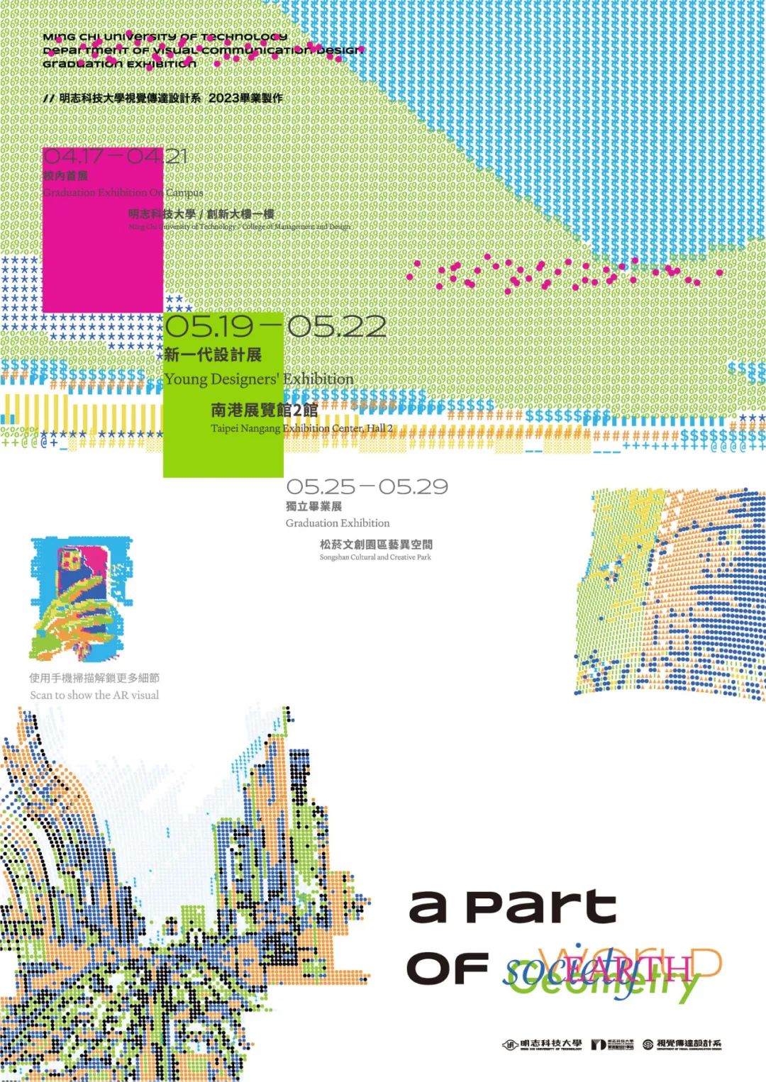 302023۰_(ti)ԺУO(sh)(chung)⺣(bo)<a href=http://m.edabuilding.com/ target=_blank class=infotextkey>O(sh)Ӌ(j)</a>p
