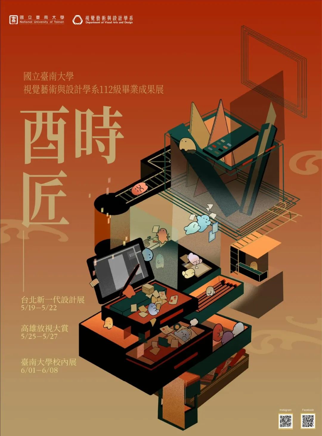 302023۰_(ti)ԺУO(sh)(chung)⺣(bo)<a href=http://m.edabuilding.com/ target=_blank class=infotextkey>O(sh)Ӌ(j)</a>p