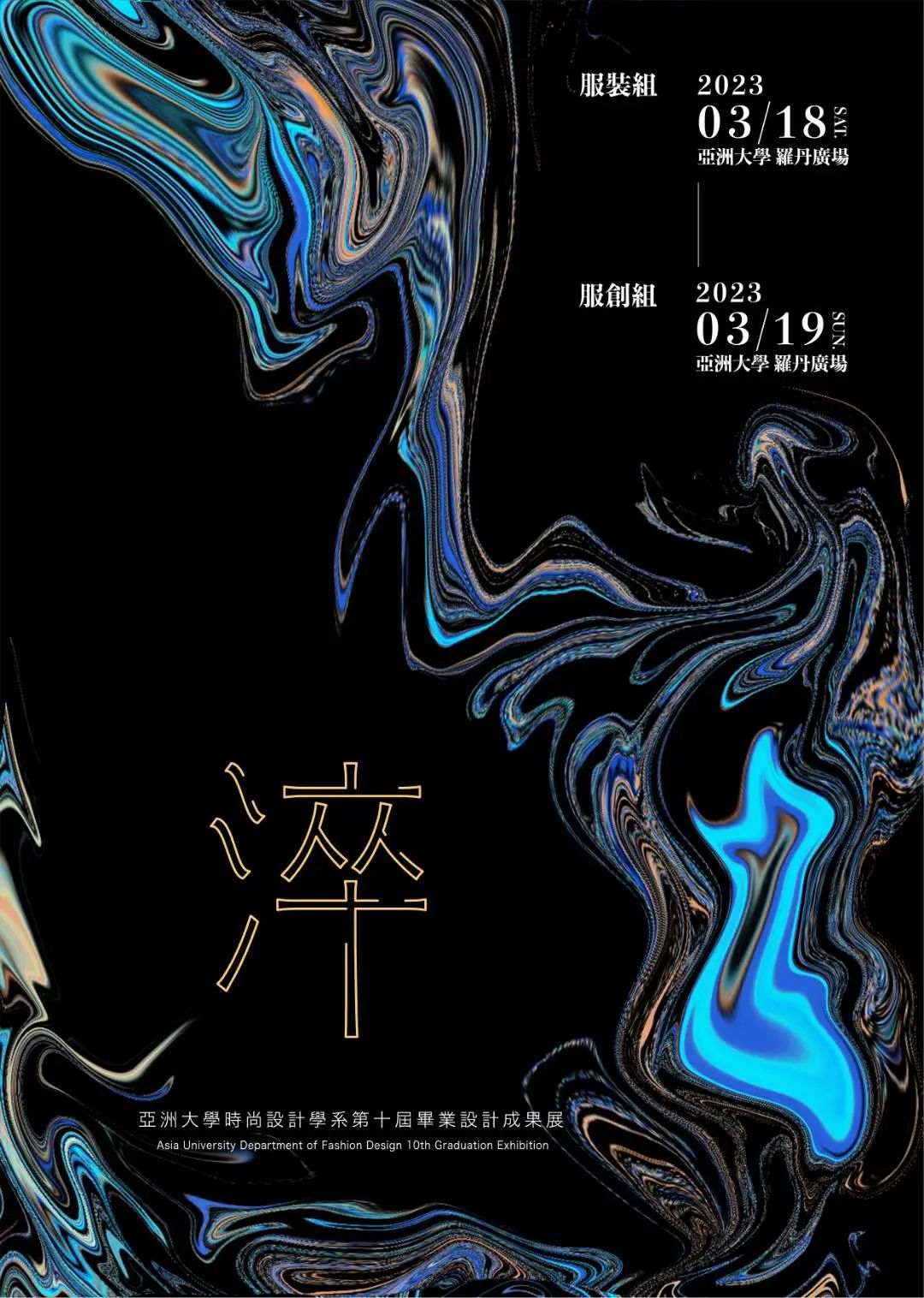 302023۰_(ti)ԺУO(sh)(chung)⺣(bo)<a href=http://m.edabuilding.com/ target=_blank class=infotextkey>O(sh)Ӌ(j)</a>p