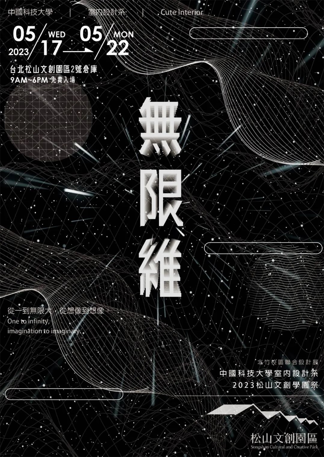 302023۰_(ti)ԺУO(sh)(chung)⺣(bo)<a href=http://m.edabuilding.com/ target=_blank class=infotextkey>O(sh)Ӌ(j)</a>p