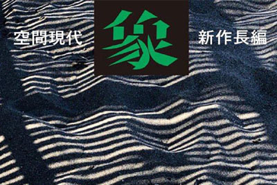ձO(sh)Ӌ shunishizuka O(sh)Ӌp