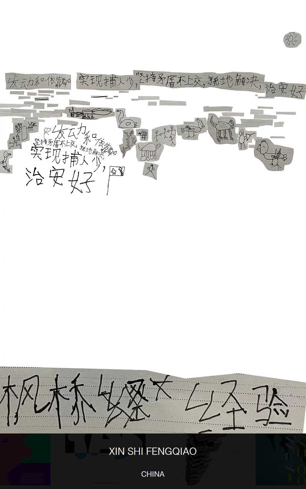 2022ڶÿ_(d)Hˇg(sh)<a href=http://m.edabuilding.com/ target=_blank class=infotextkey>O(sh)Ӌ(j)</a>Ո(qng)չƷ