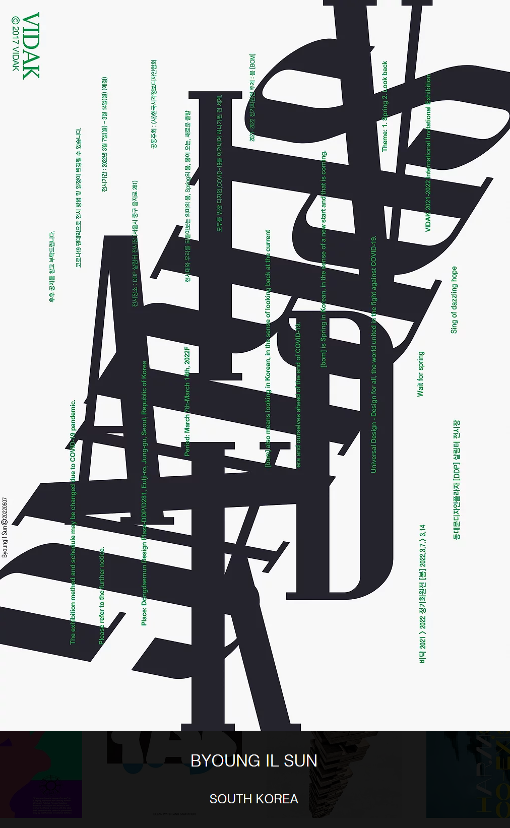 2022ڶÿ_(d)Hˇg(sh)<a href=http://m.edabuilding.com/ target=_blank class=infotextkey>O(sh)Ӌ(j)</a>Ո(qng)չƷ