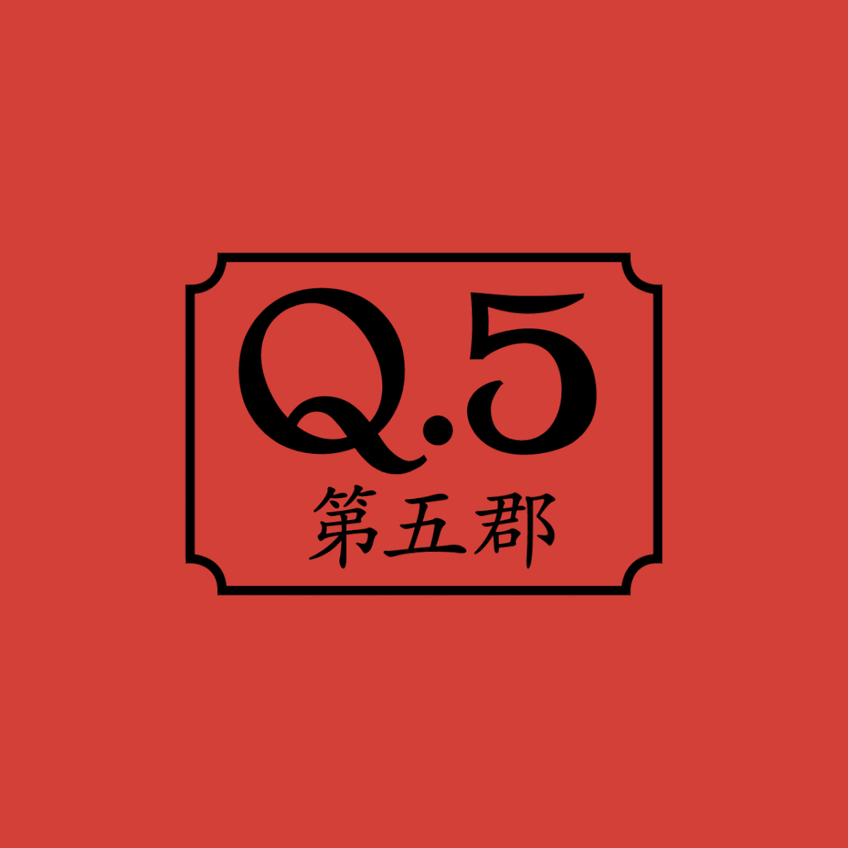 Խϵ忤rвƷVI<a href=http://m.edabuilding.com/ target=_blank class=infotextkey>O(sh)Ӌ</a>