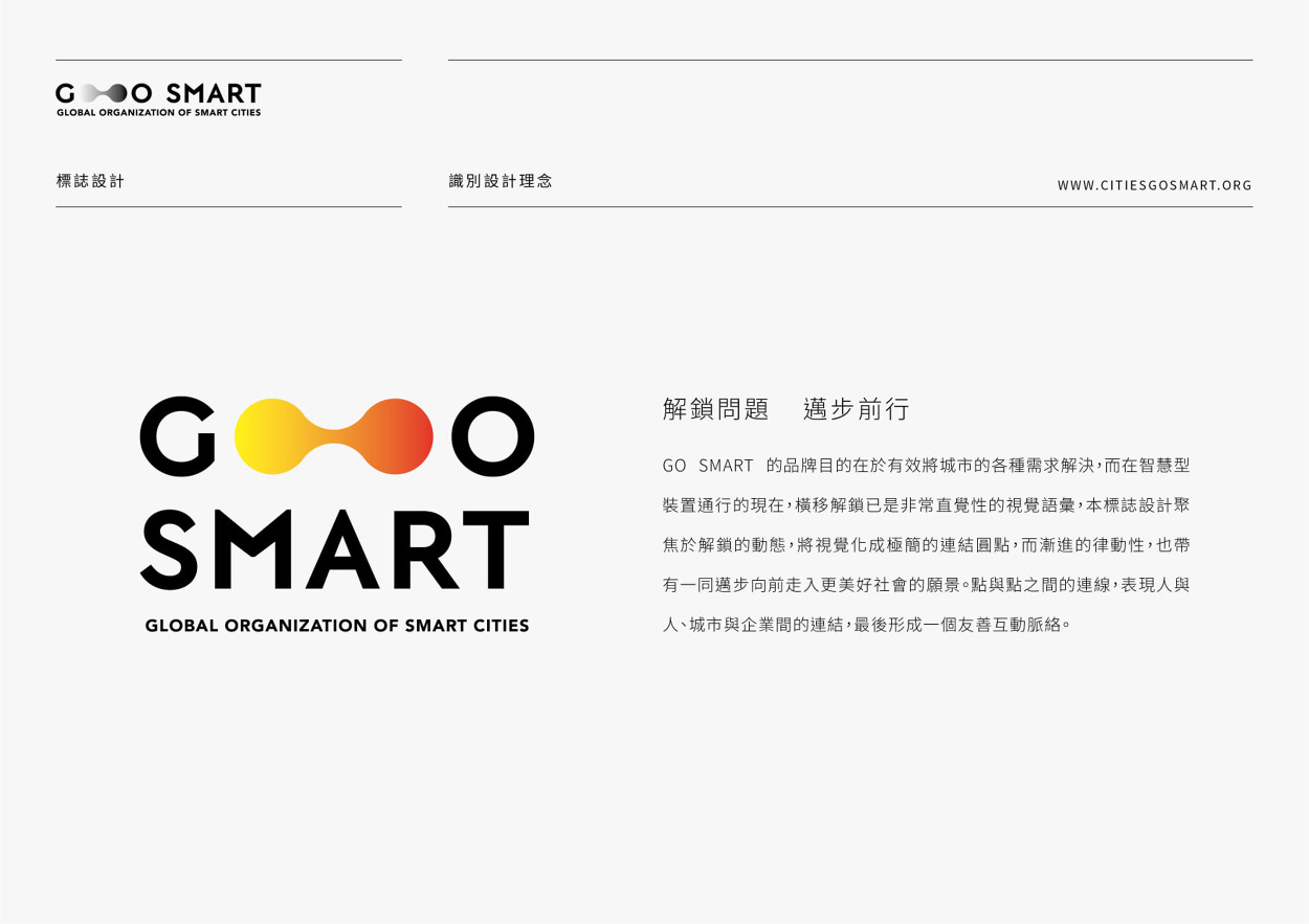_GO SMARTHǻ۳(lin)˽MƷVI<a href=http://m.edabuilding.com/ target=_blank class=infotextkey>O(sh)Ӌ</a>