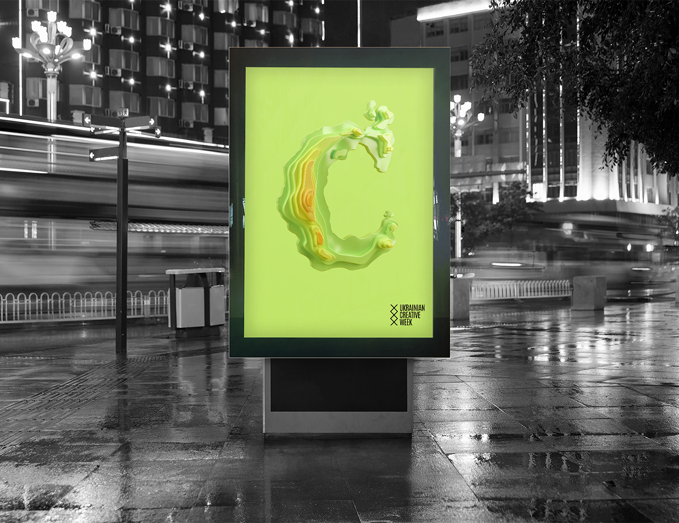 m(chung)(Ukrainian Creative Week)ҕXVI<a href=http://m.edabuilding.com/ target=_blank class=infotextkey>O(sh)Ӌ(j)</a>