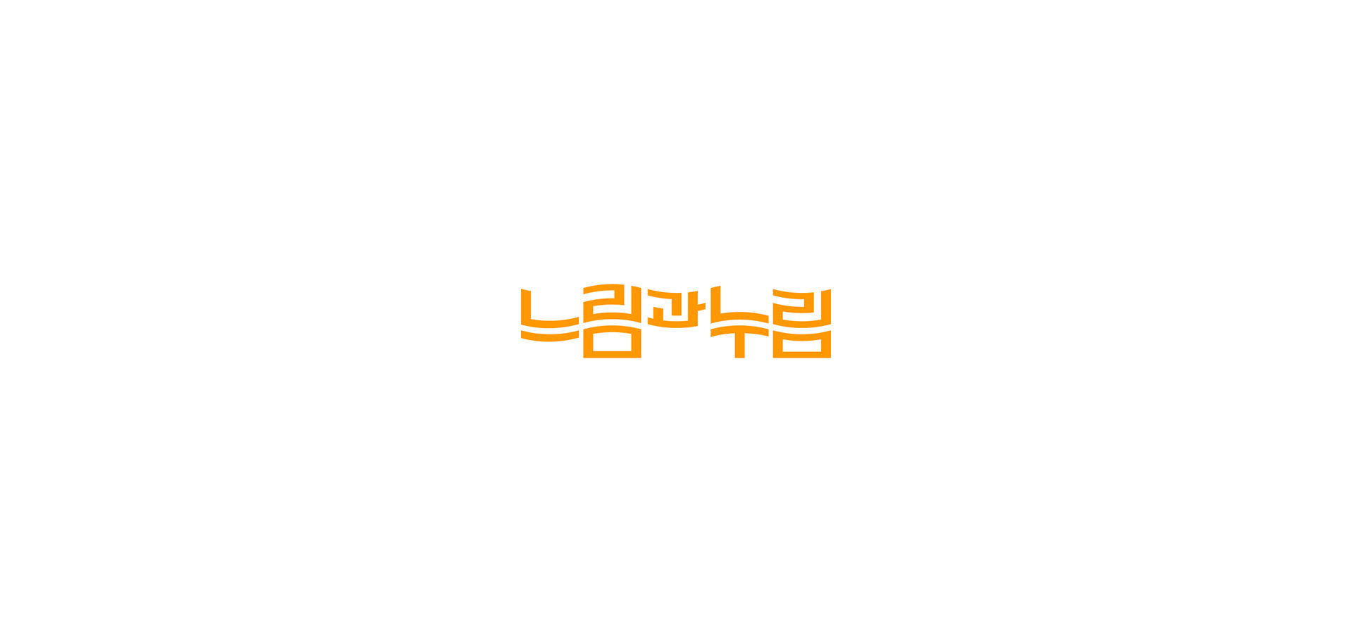 (gu)<a href=http://m.edabuilding.com/ target=_blank class=infotextkey>O(sh)Ӌ(j)</a>Kwangsu ShinƷ<a href=http://m.edabuilding.com/sheji/biaozhi/ target=_blank class=infotextkey>logo</a><a href=http://m.edabuilding.com/ target=_blank class=infotextkey>O(sh)Ӌ(j)</a>