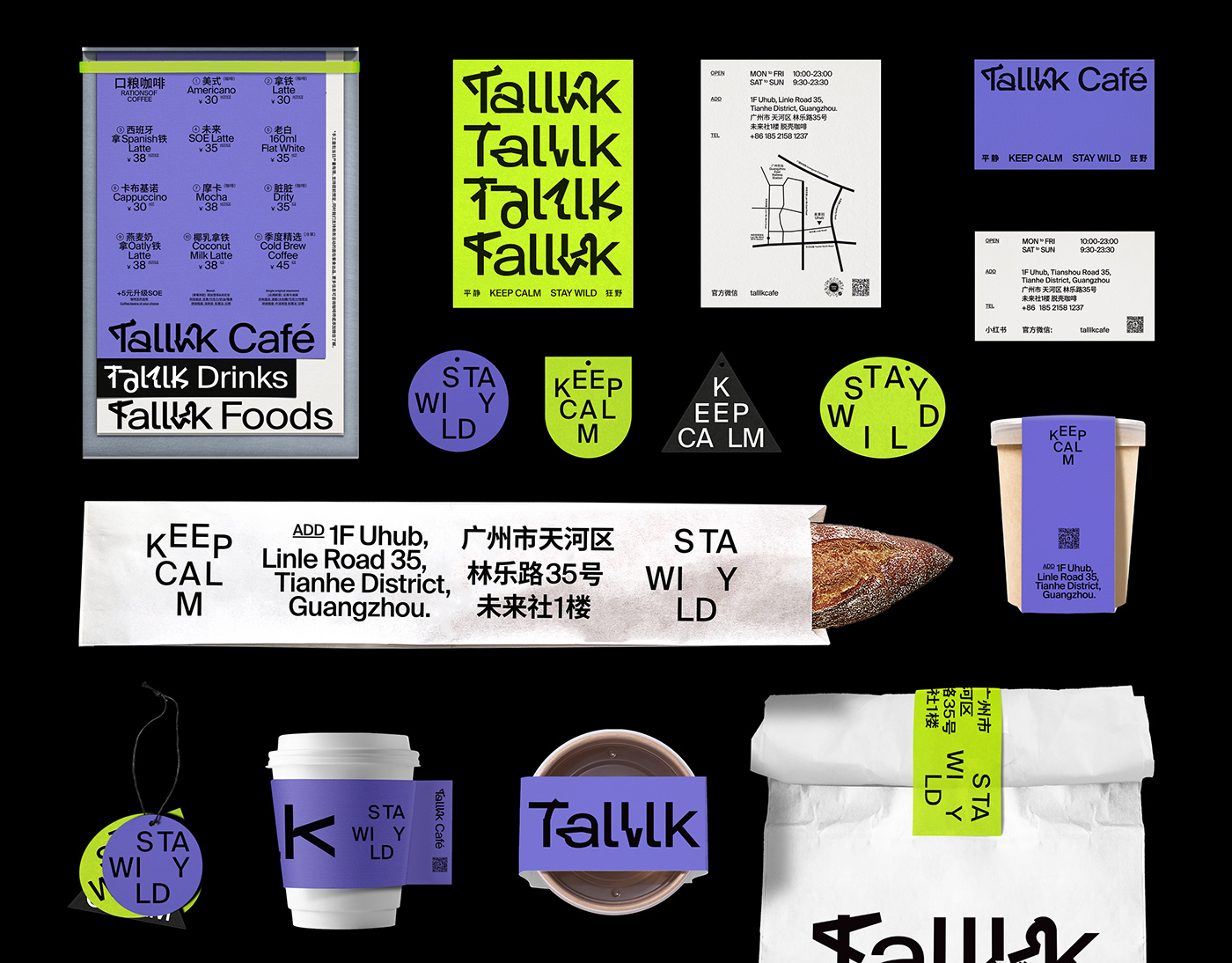 Talllk CafƷ<a href=http://m.edabuilding.com/ target=_blank class=infotextkey>OӋ</a>