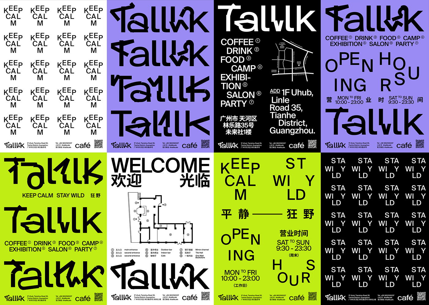 Talllk CafƷ<a href=http://m.edabuilding.com/ target=_blank class=infotextkey>OӋ</a>