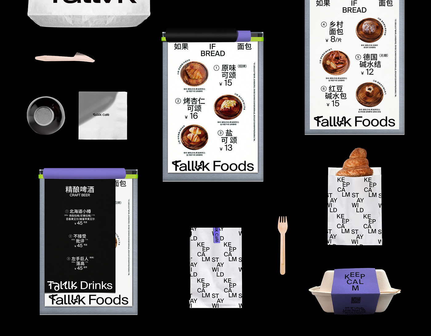 Talllk CafƷ<a href=http://m.edabuilding.com/ target=_blank class=infotextkey>OӋ</a>