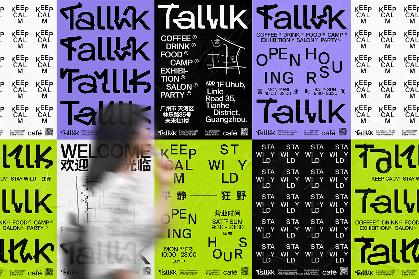 Talllk CafƷ<a href=http://m.edabuilding.com/ target=_blank class=infotextkey>OӋ</a>