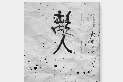 O(sh)Ӌ(j) Peng Hsing-Kai (sh)O(sh)Ӌ(j)Ʒ