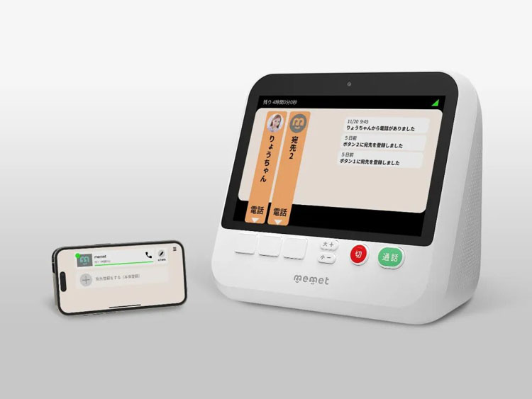 日本G-Mark優(yōu)良<a href=http://m.edabuilding.com/ target=_blank class=infotextkey>設計</a>獎35.jpg