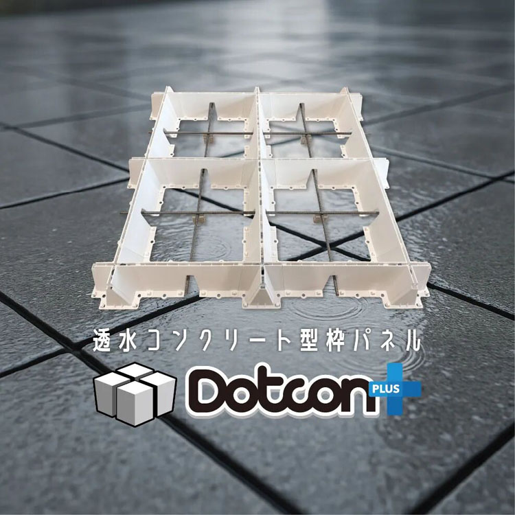 日本G-Mark優(yōu)良<a href=http://m.edabuilding.com/ target=_blank class=infotextkey>設計</a>獎45.jpg