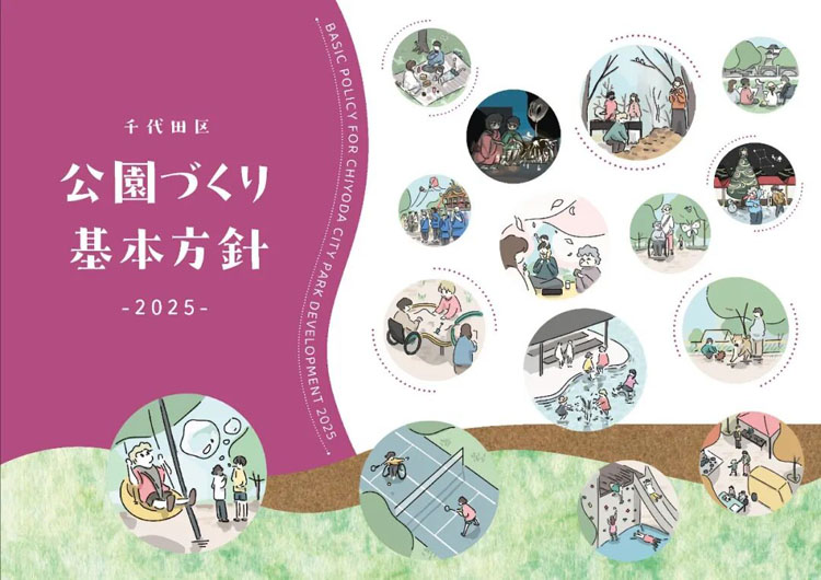 日本G-Mark優(yōu)良<a href=http://m.edabuilding.com/ target=_blank class=infotextkey>設計</a>獎97.jpg